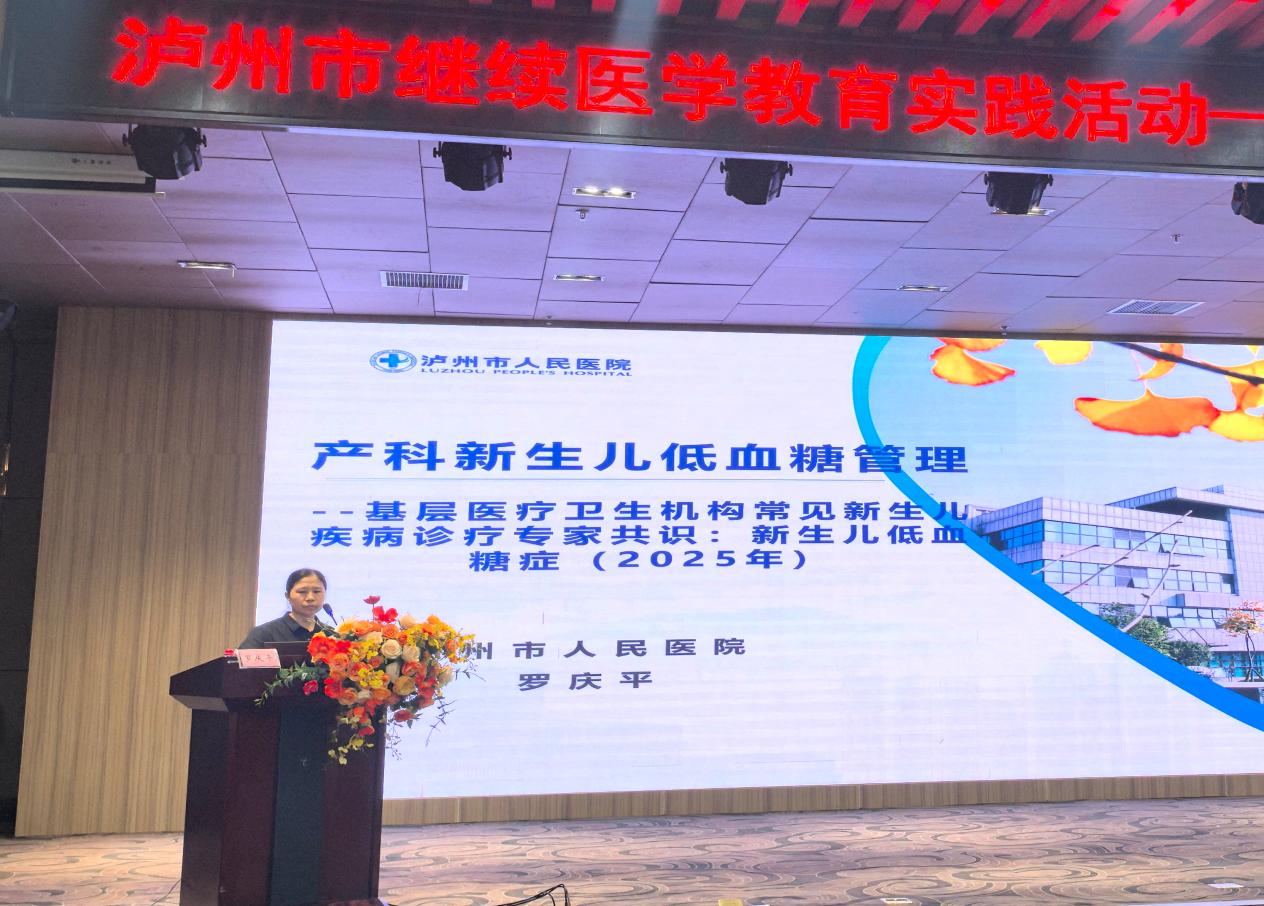 罗庆平